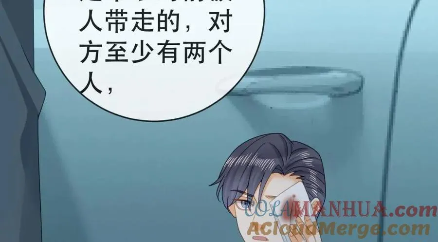 108 出事 第65页