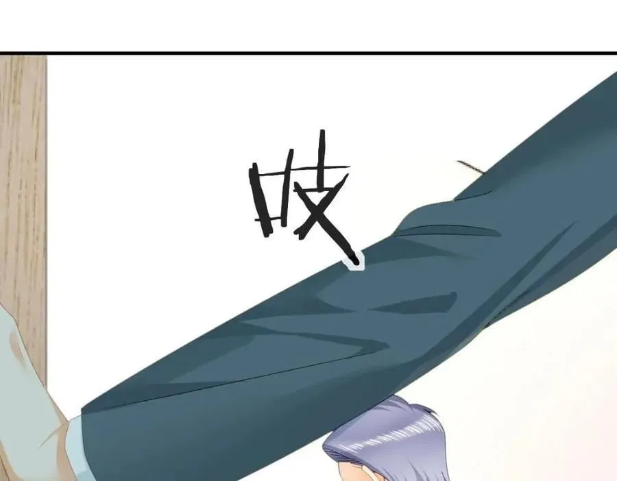 108 出事 第86页