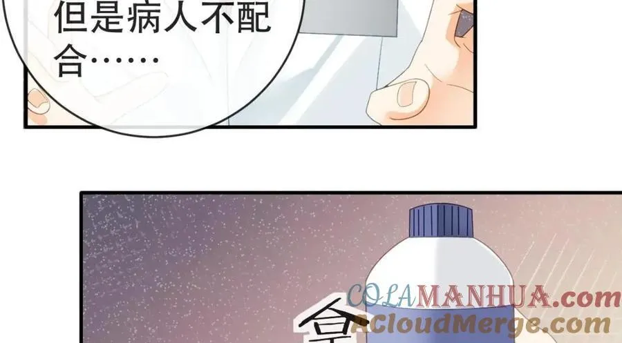 108 出事 第93页