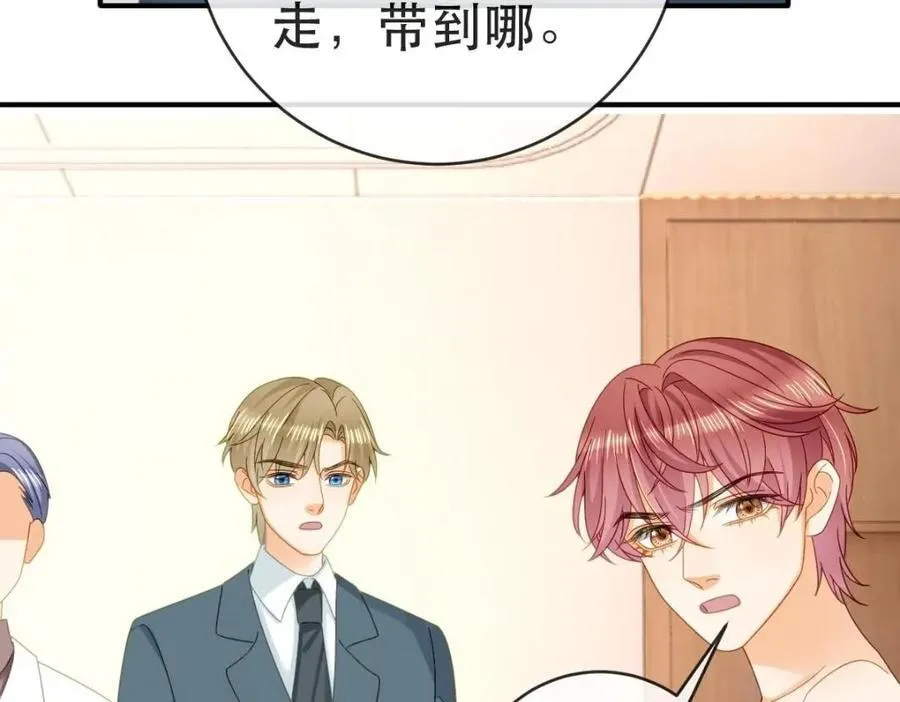 108 出事 第104页