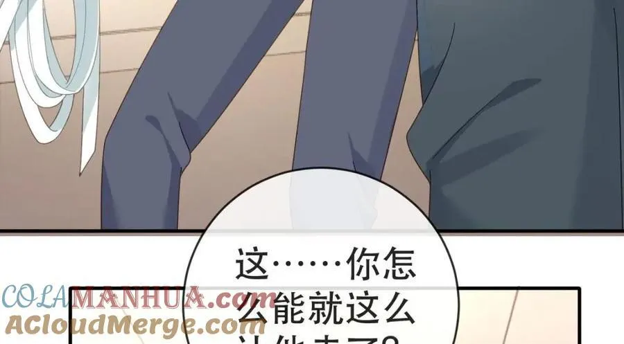 108 出事 第109页
