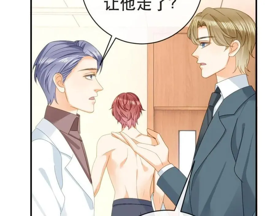 108 出事 第110页