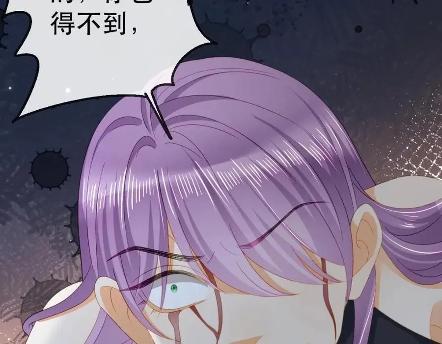 108 出事 第124页