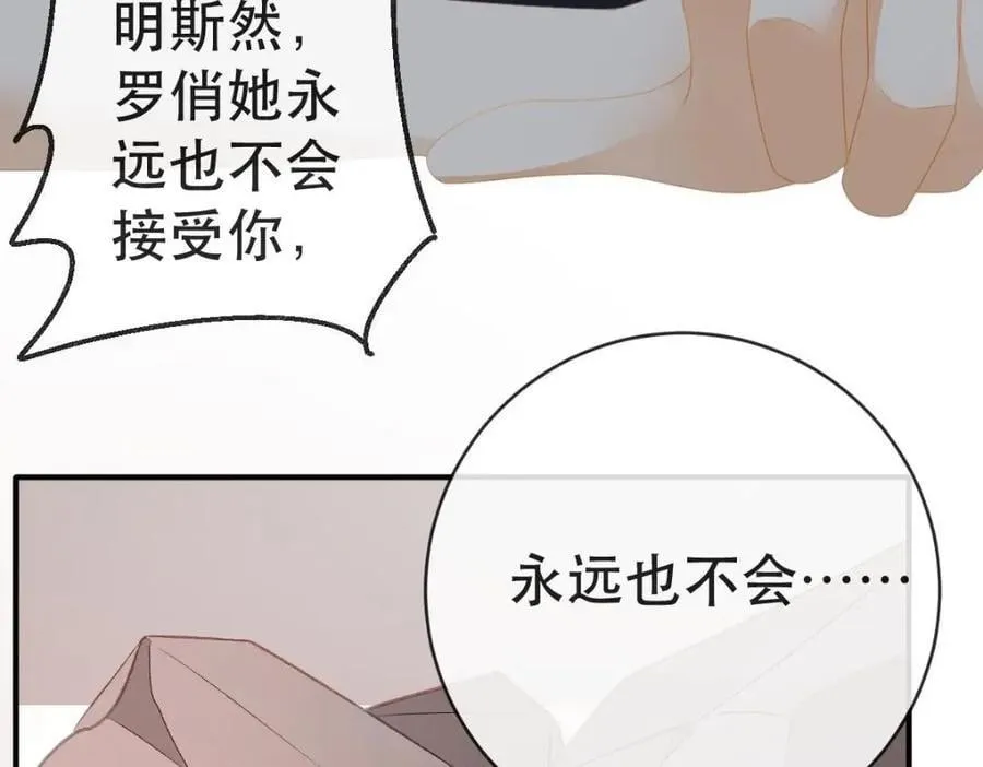 108 出事 第126页