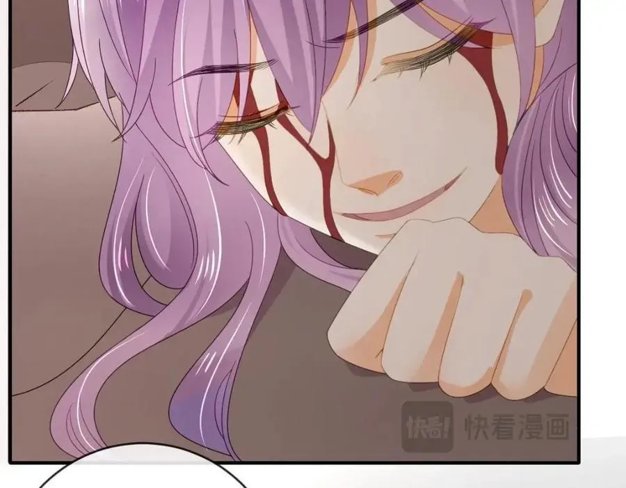 108 出事 第128页