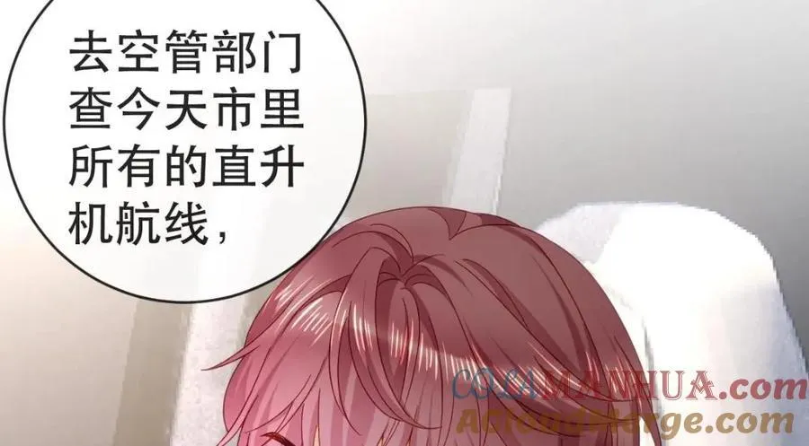108 出事 第129页