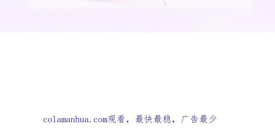 108 出事 第136页