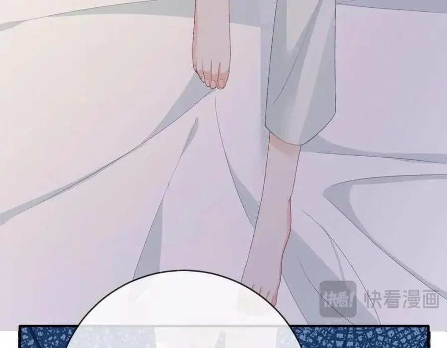 109 要你和我结婚 第14页