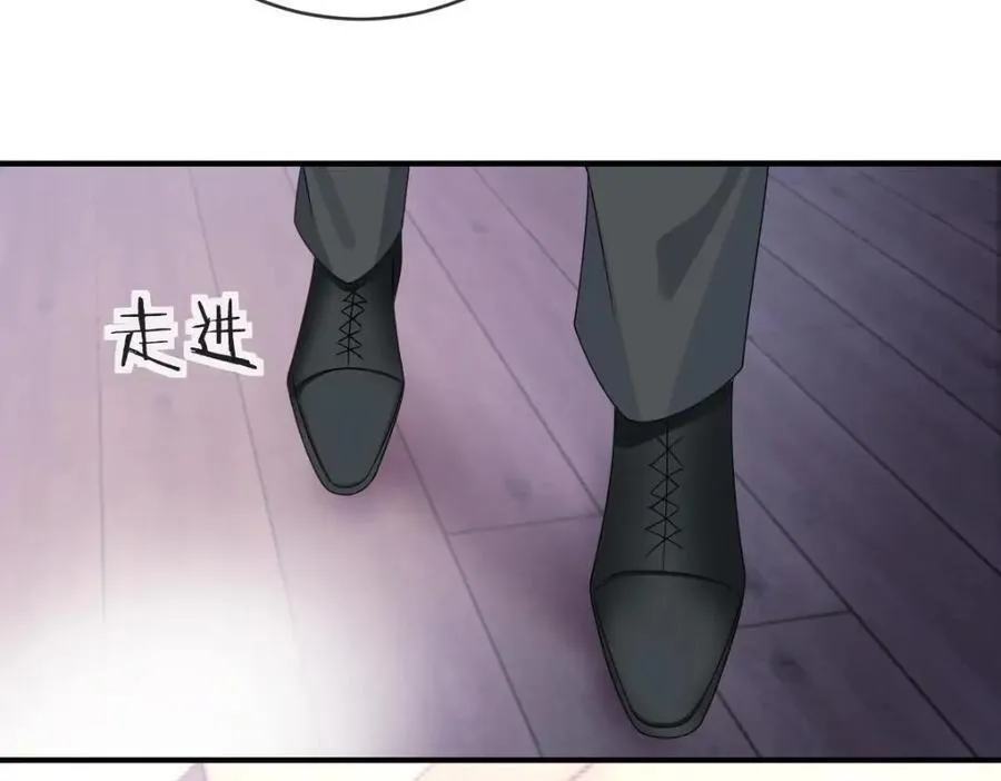 109 要你和我结婚 第18页