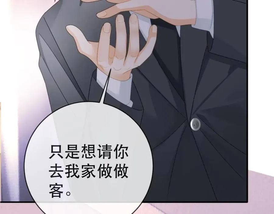 109 要你和我结婚 第34页