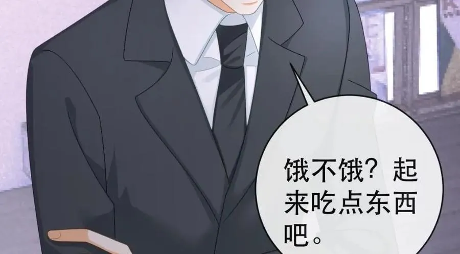 109 要你和我结婚 第40页