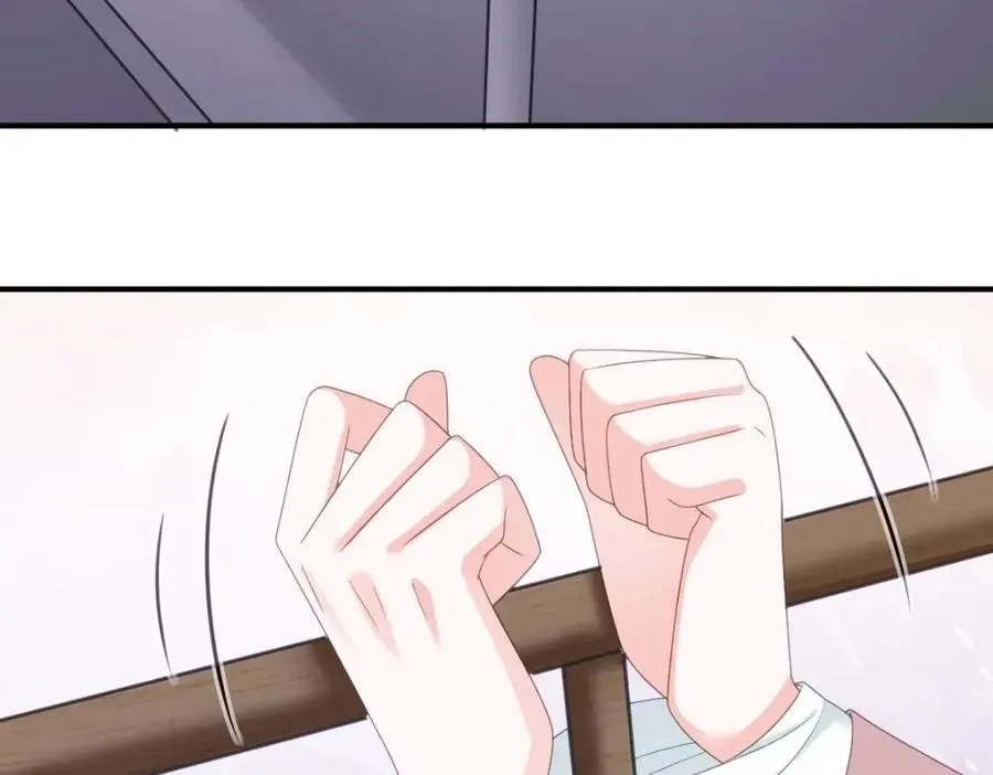 109 要你和我结婚 第43页