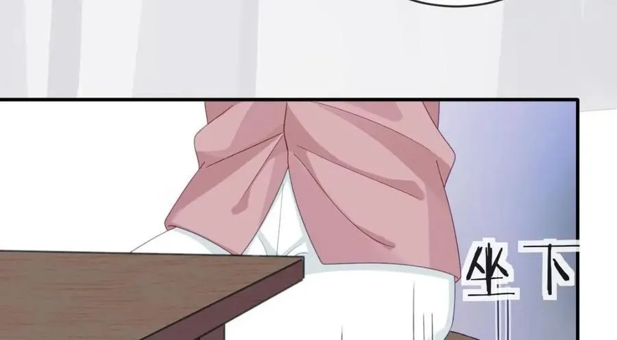 109 要你和我结婚 第48页