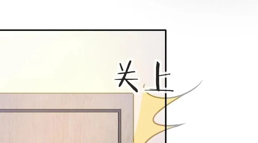 109 要你和我结婚 第74页