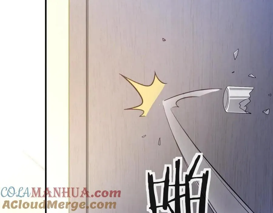 109 要你和我结婚 第77页
