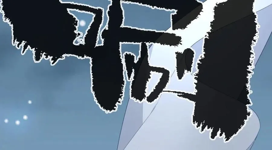 109 要你和我结婚 第86页