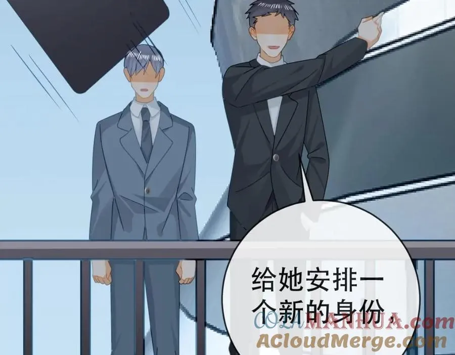 109 要你和我结婚 第89页