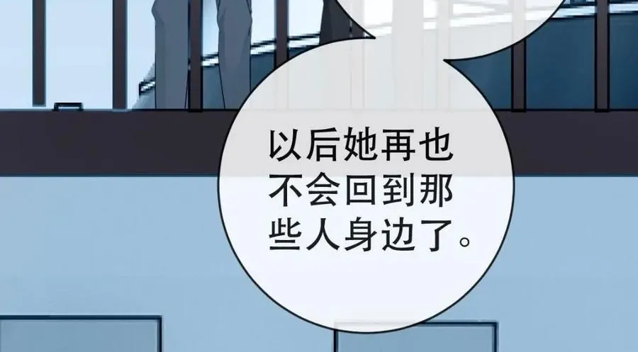 109 要你和我结婚 第90页