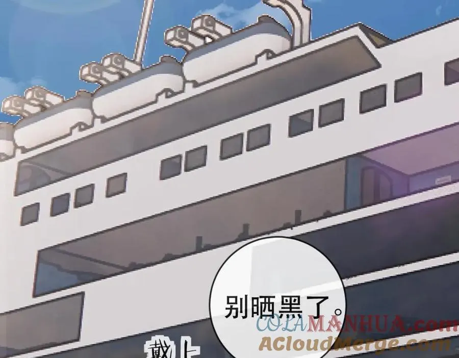 109 要你和我结婚 第121页