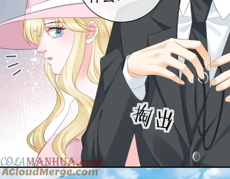 109 要你和我结婚 第129页