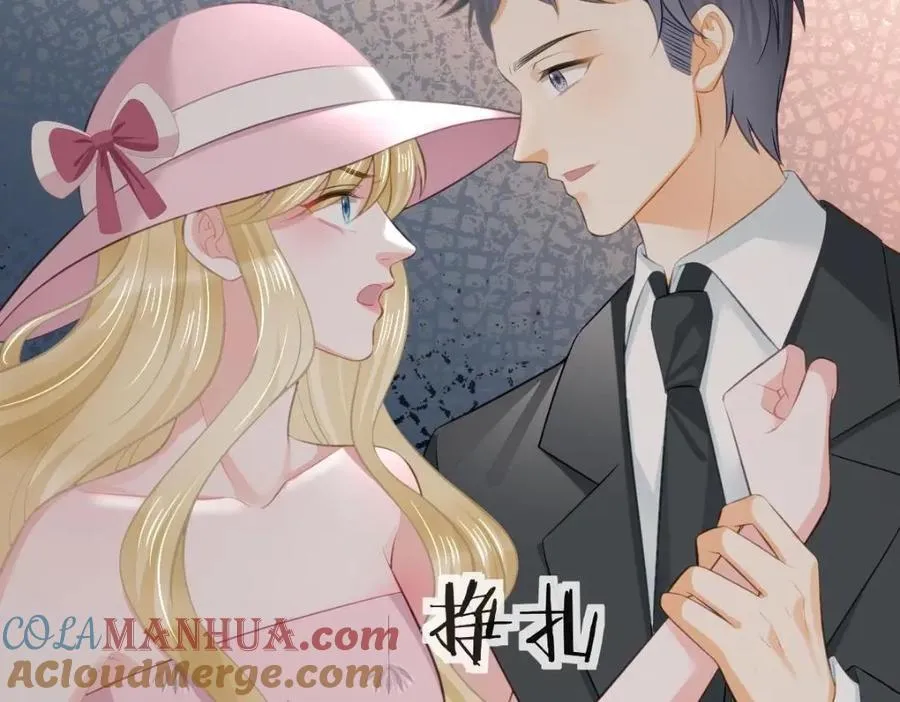109 要你和我结婚 第137页