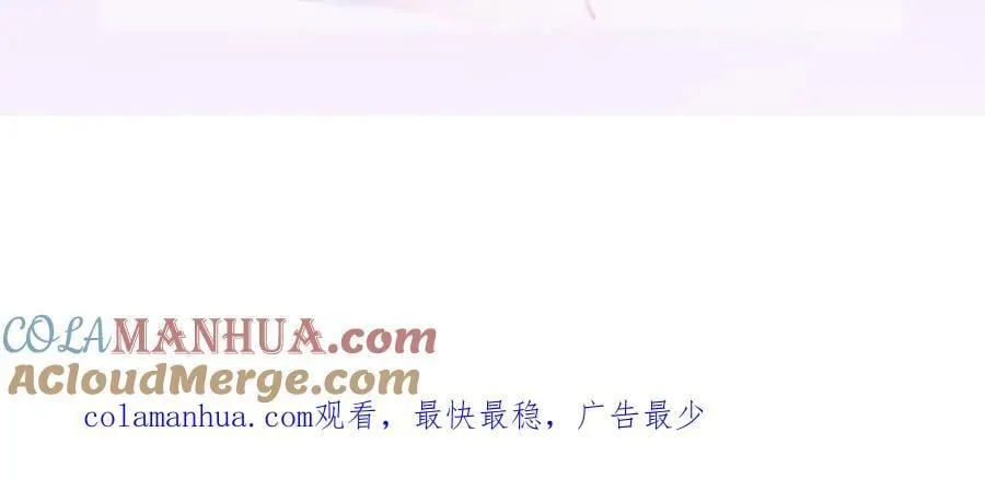 109 要你和我结婚 第149页