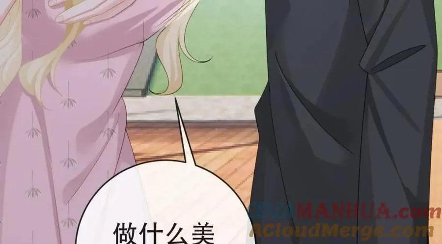 110 带你回家 第9页