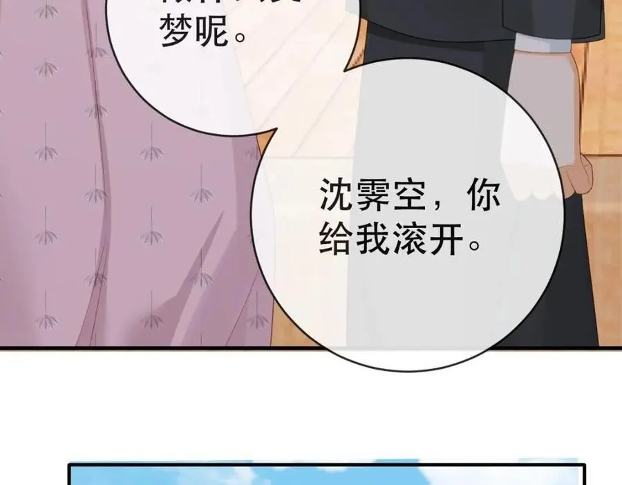 110 带你回家 第10页