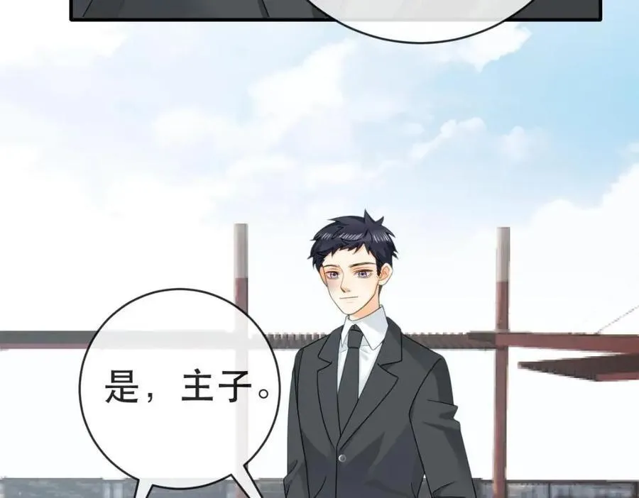 110 带你回家 第14页
