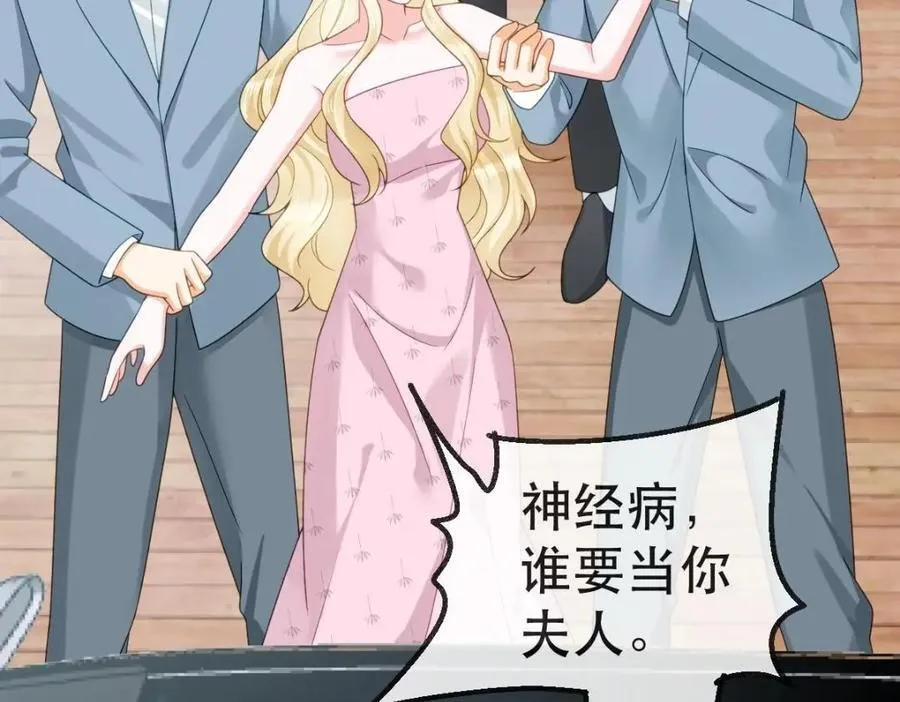 110 带你回家 第16页