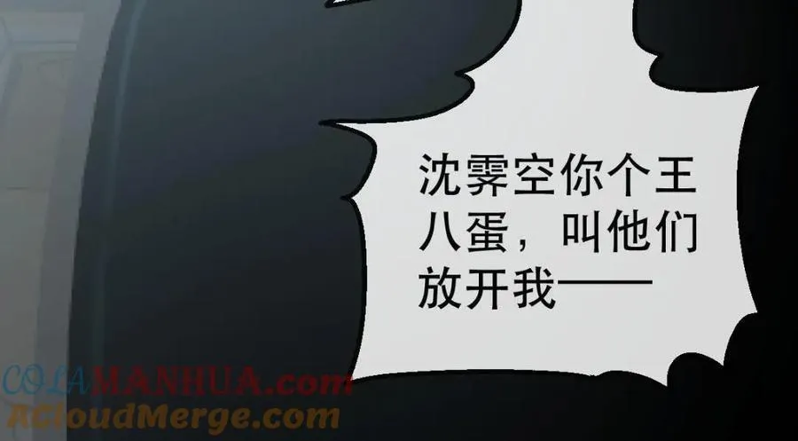 110 带你回家 第17页