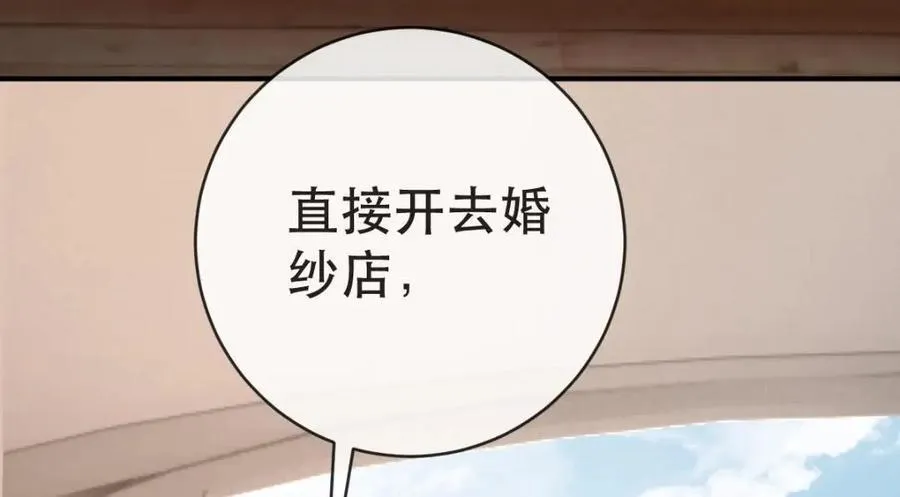 110 带你回家 第19页