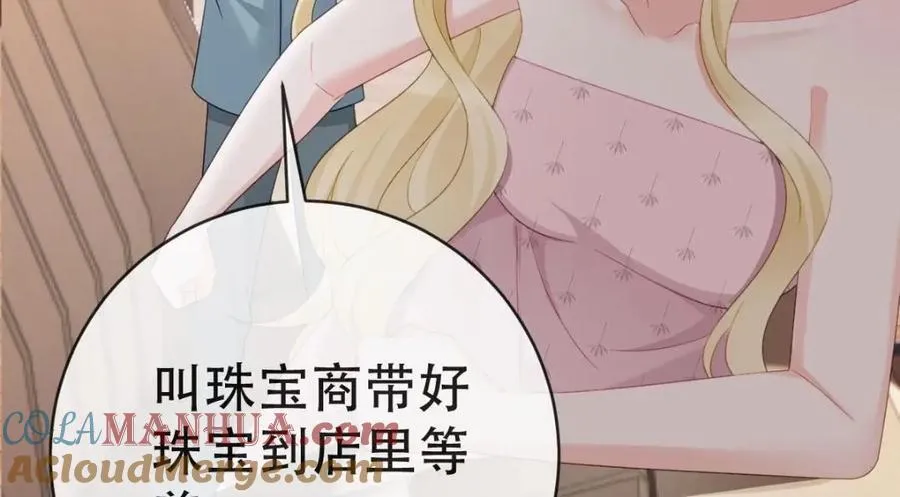 110 带你回家 第21页