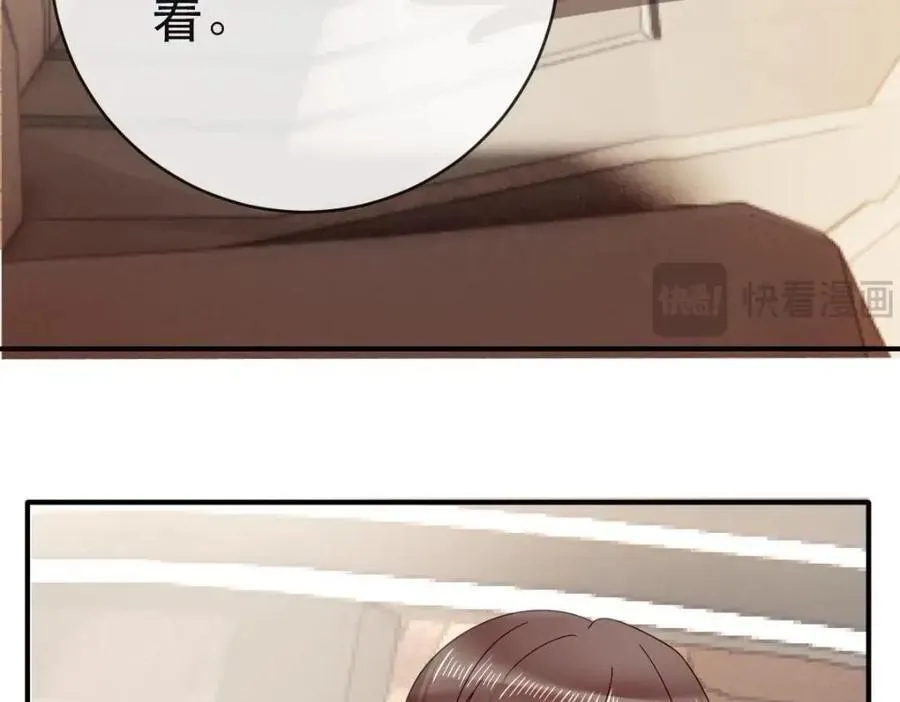 110 带你回家 第22页