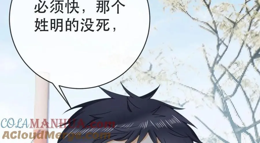 110 带你回家 第25页