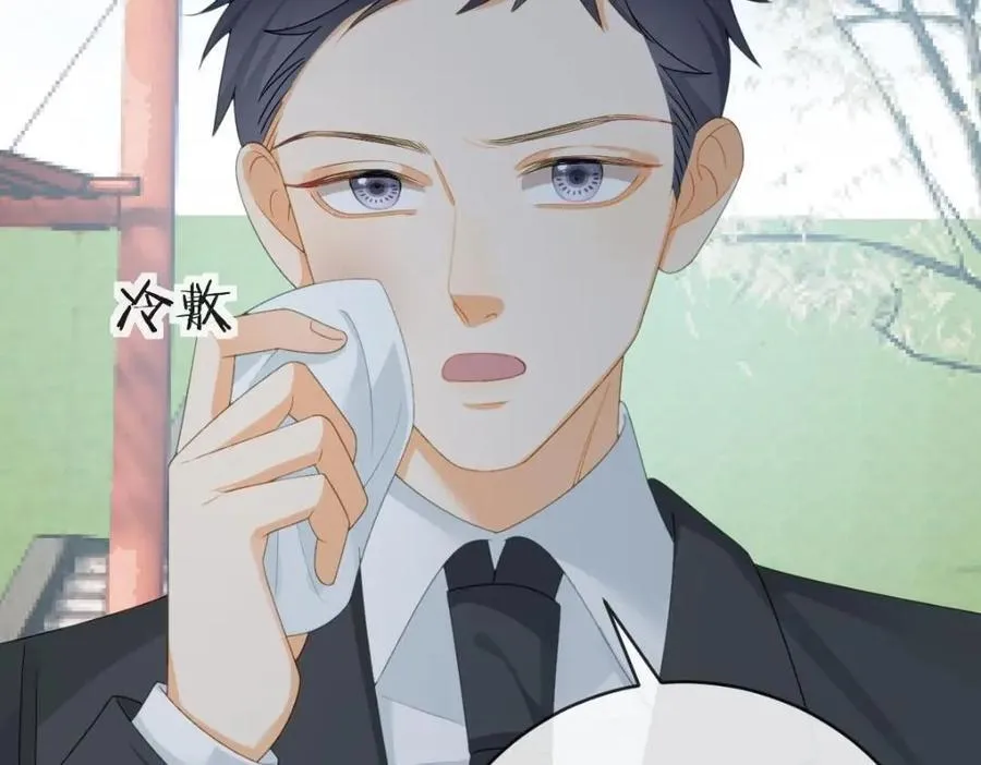 110 带你回家 第26页