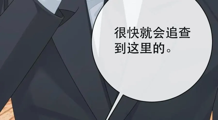 110 带你回家 第27页