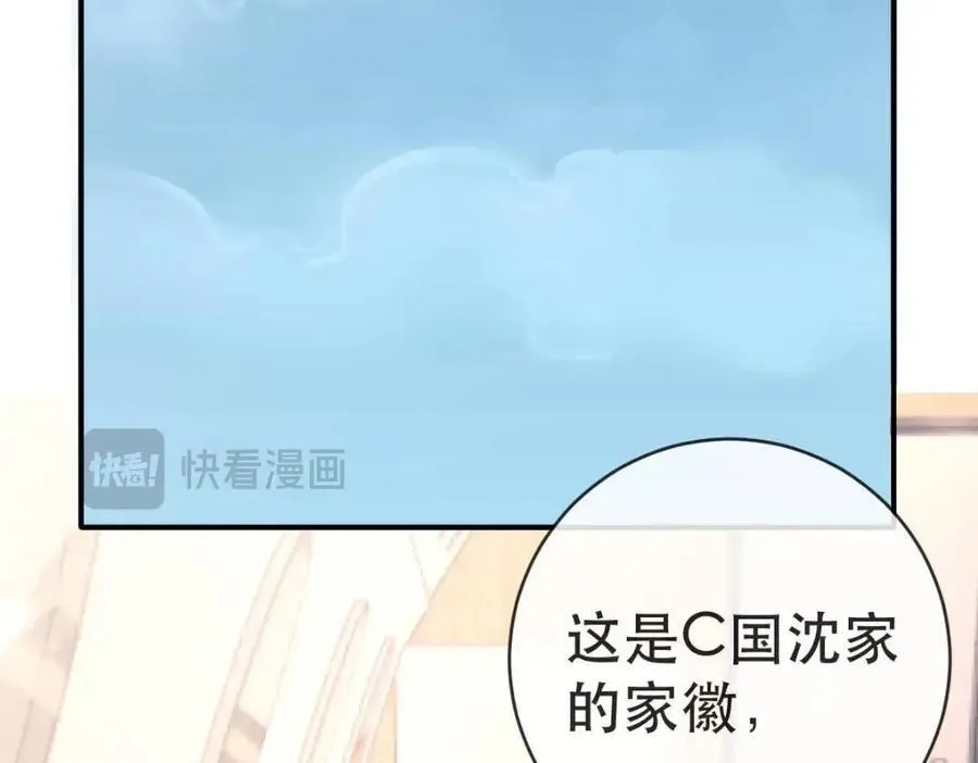110 带你回家 第40页