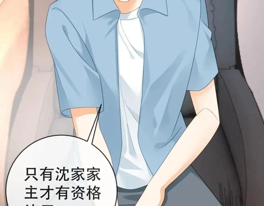 110 带你回家 第42页