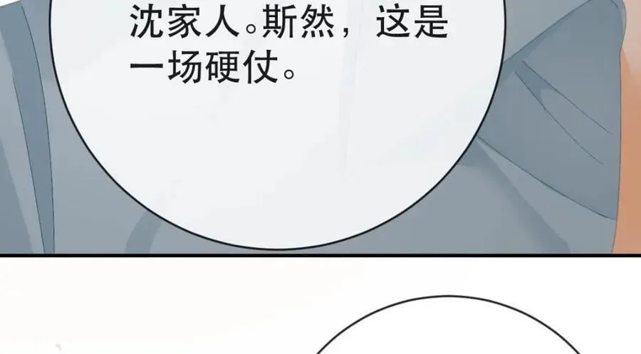 110 带你回家 第47页