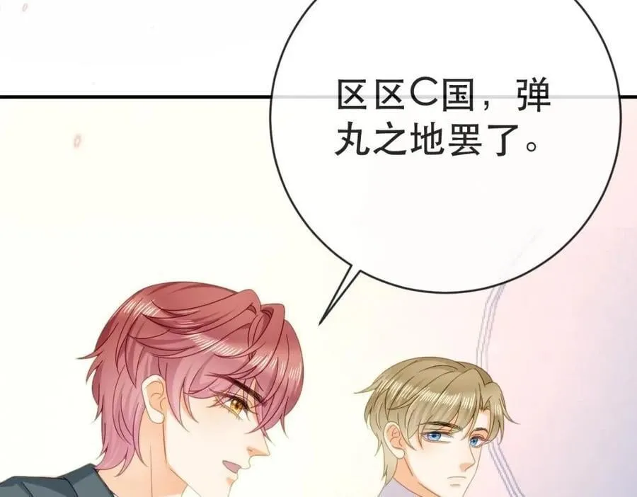 110 带你回家 第48页