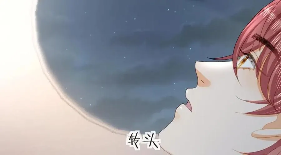 110 带你回家 第63页