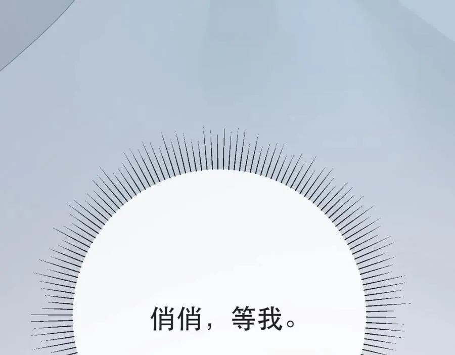 110 带你回家 第66页