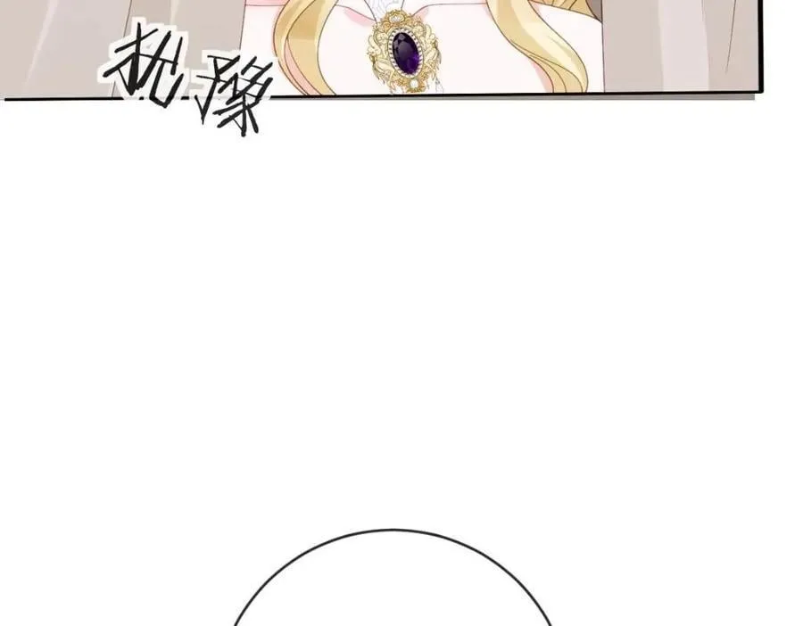 110 带你回家 第72页