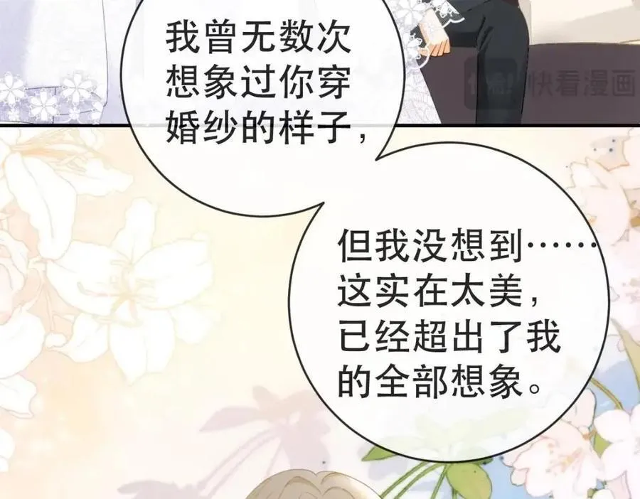 110 带你回家 第78页
