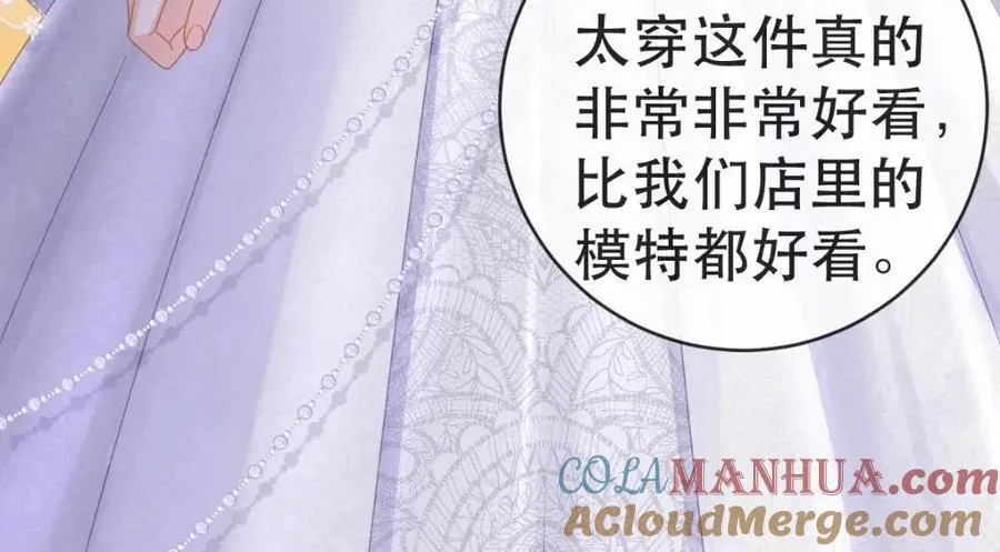 110 带你回家 第81页
