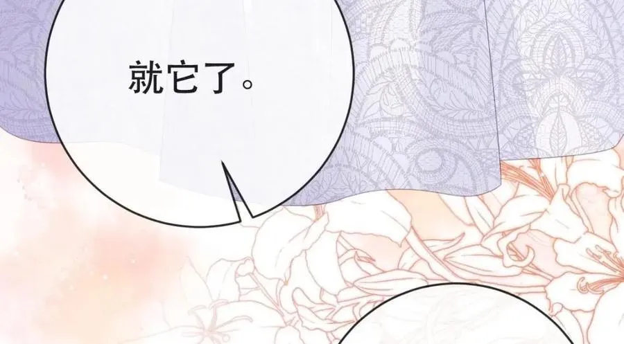 110 带你回家 第83页