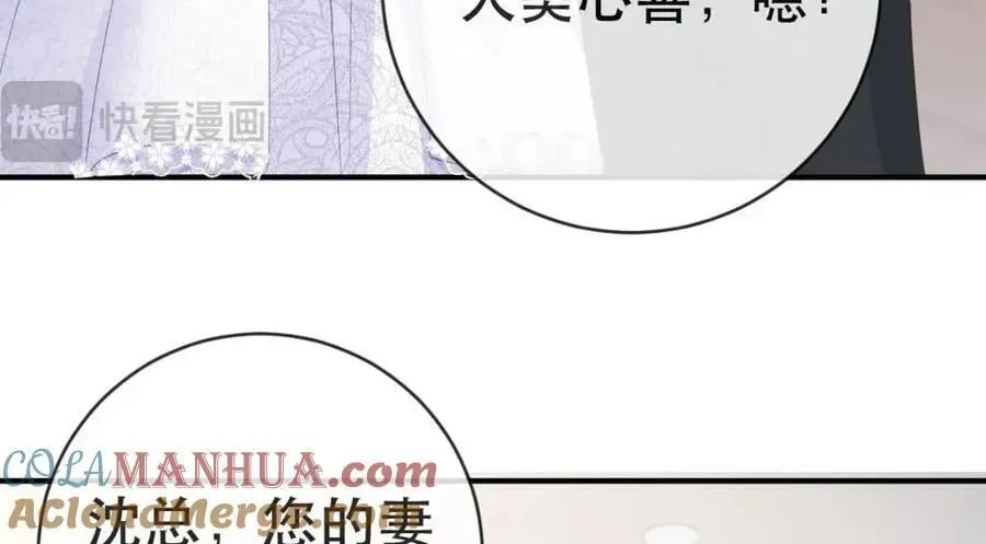 110 带你回家 第89页