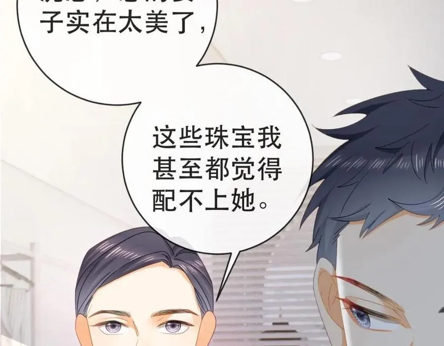 110 带你回家 第90页