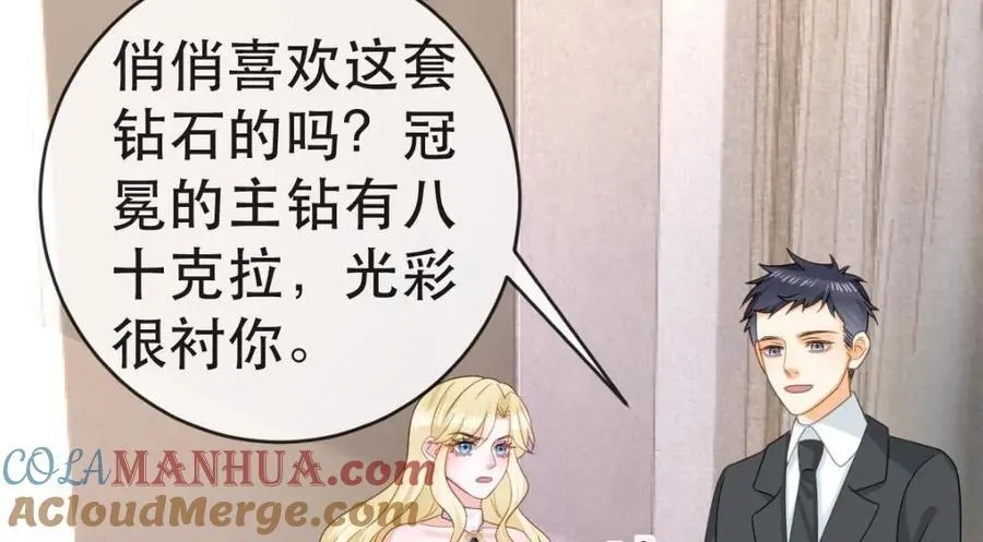 110 带你回家 第93页
